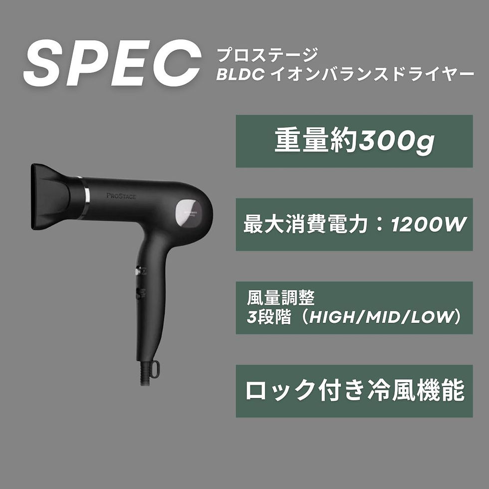 SALE | Octo Hair Salon SALE | Octo Hair Salon